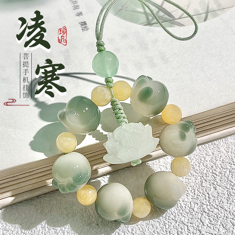 Ethnic Fashion Instagram - Natural, Minimalist Paw-Shaped Bodhi Bead Chain,