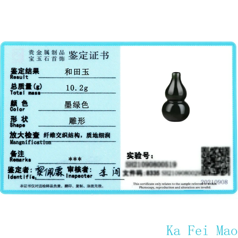 Natural Old Hotan Black Jade P - Ethnic Fashion Wear 评论和价格
