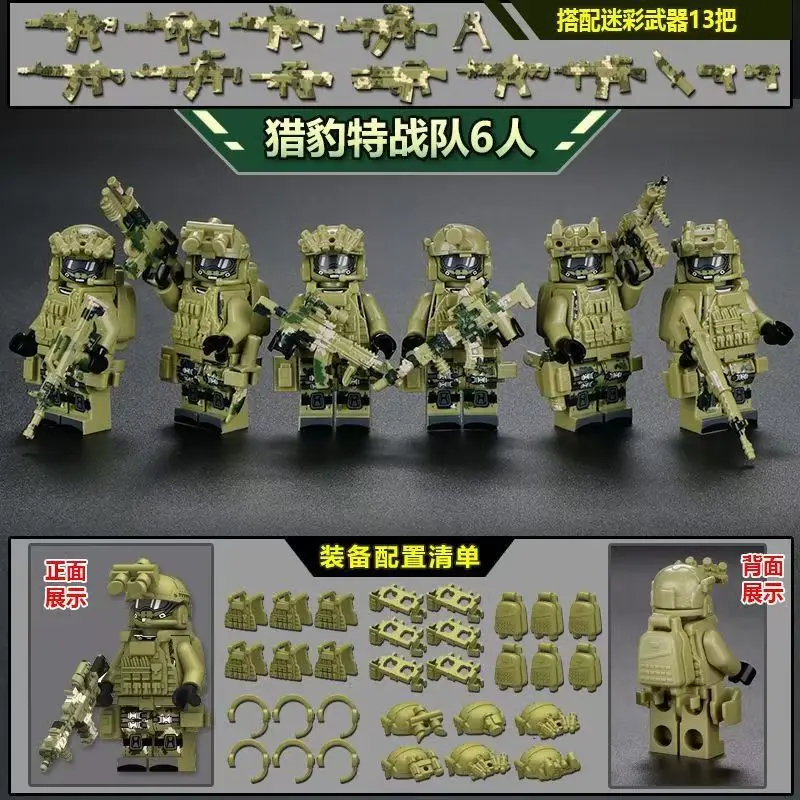 Building blocks Veyron Dragon  - Ethnic Fashion World 评论和价格