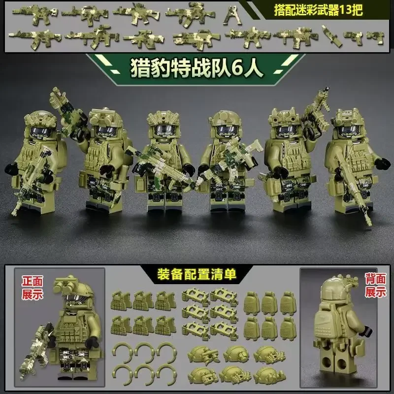 Building block Veyron World Wa - Ethnic Fashion World 评论和价格